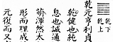 滴水静禅天