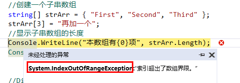 C#泛型